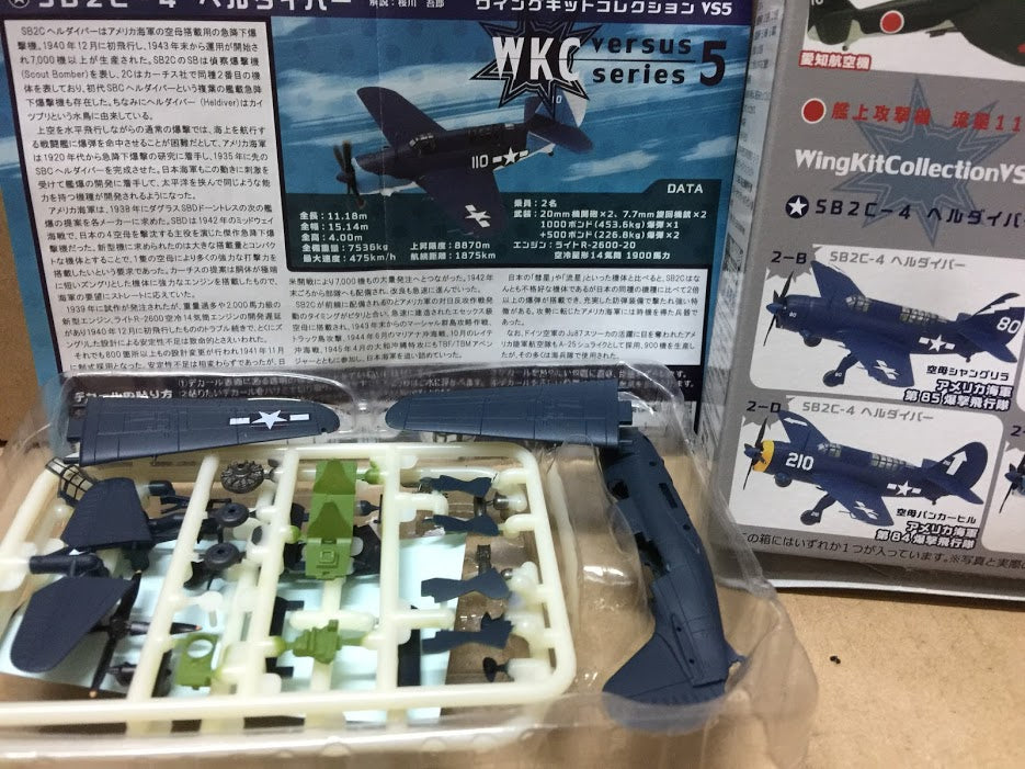 F-toys 1/144 WKC 5 WWII Curtiss Helldiver SB2C dive bomber #2B Shangri-la CV-38