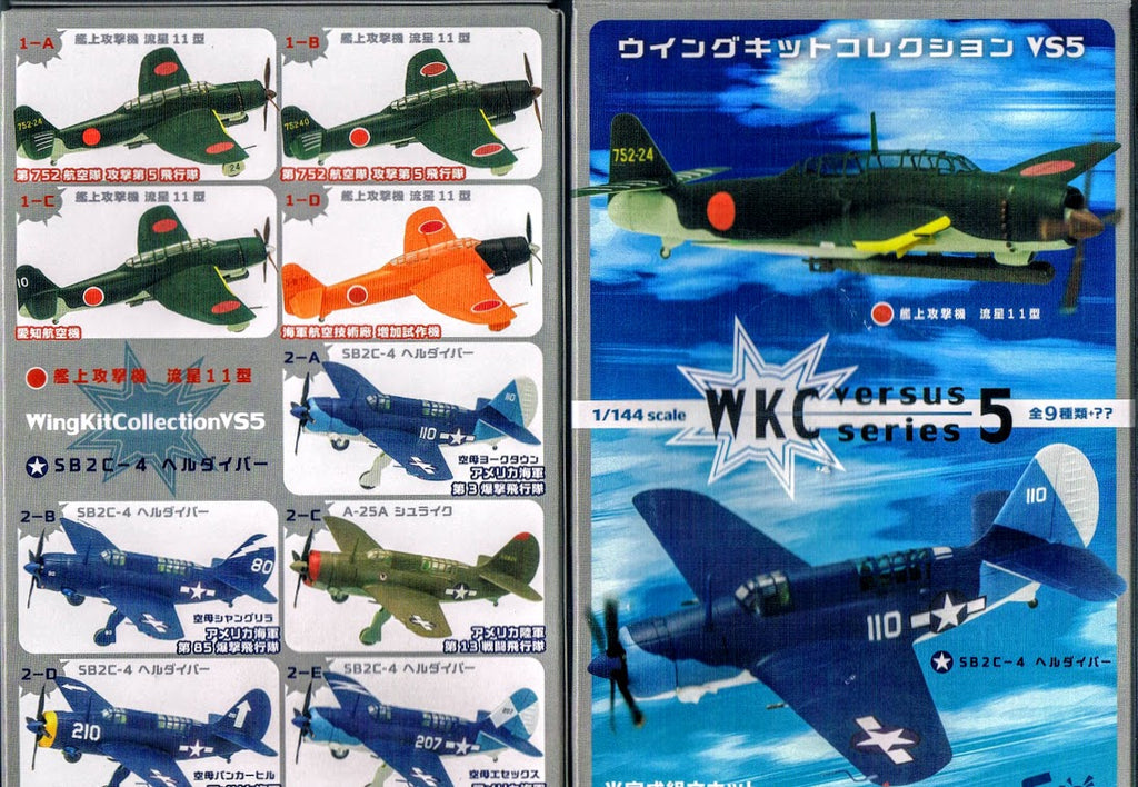 F-toys 1/144 WKC 5 WWII Helldiver SB2C dive bomber #2A Yorktown CV-10 kit