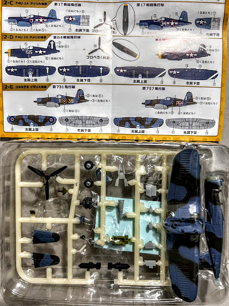 F-toys 1/144 WKC VS4 model kit #2E Vought Chance F4U Royal Navy Corsair II 731FS
