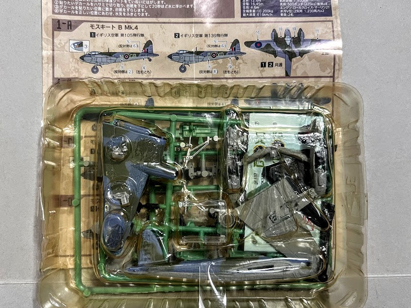 F-Toys 1:144 WWII Aircraft WKC VS8 #1A DeHavilland Mosquito B Mk.IV model kit