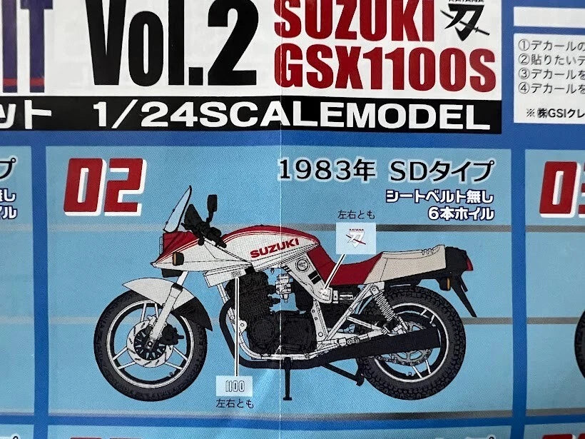 F-toys 1/24 Vintage Motor Bike vol 2 #01 Suzuki GXS1100 1982 SZ type model kit