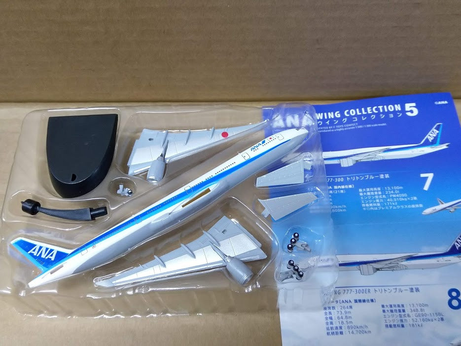 F-toys Japan Airliner ANA 5 - #08 1:500 Boeing 777-300ER Blue airline