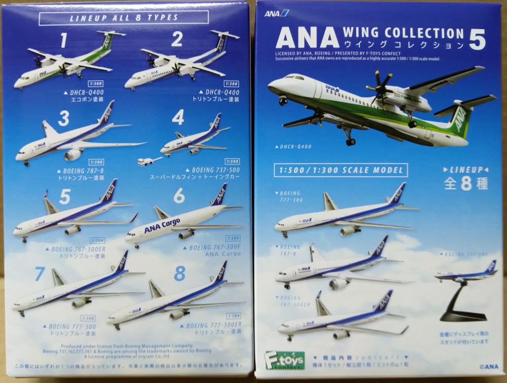F-toys Japan Airliner ANA 5 - #02 1:300 De Havilland Canada DHC8-Q400 Turboprop