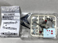 F-toys 1/144 Aviation Fans Bf109E-4 Messerschmitt Japan Imperial Army test SP