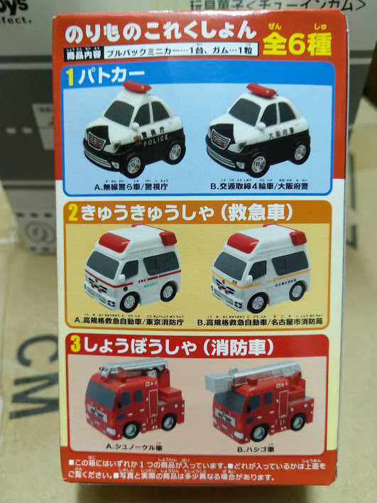 F-toys Cute Q Car Emergency Vehicle Police, Ambulance & Fire engine wind-up set (3 pcs)