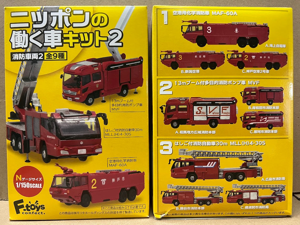 F-toys N scale 1/150 Multipurpose Fire Pump Engine Ladder Vehicle MVF SOMA #A