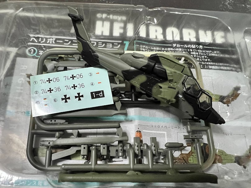 F-toys 1/144 Heliborne 7 #1D EC335 Germany Army Eurocopter Tiger Helicopter kit