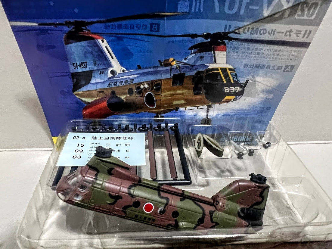 F-toys 1/144 Heliborne 4 #2A JASDF KV-107 Japan ver CH-46 sea knight Helicopter