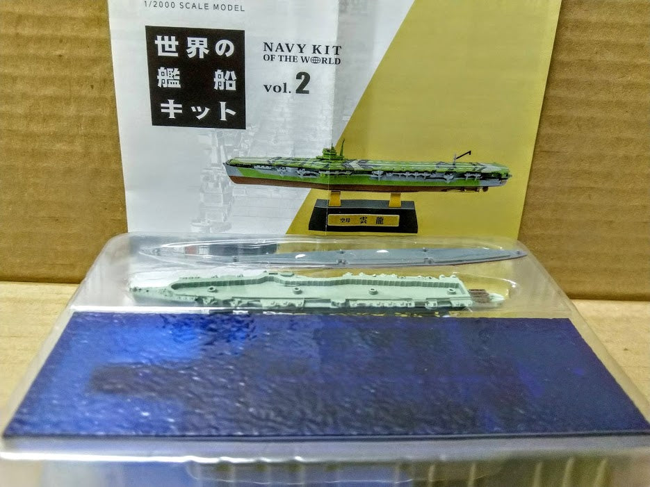 F-toys 1/2000 World Battleship 2 #06B WWII aircraft carrier IJN Unryu at sea