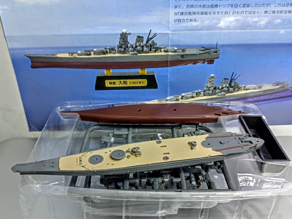 F-toys 1/2000 Recollection of battleship Yamato #01 Japan Navy in 1941 at sea