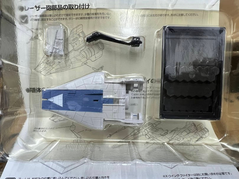 F-toys Star Wars 6 Mechanic collection 1/144 A-Wing Space Fighter SECRET model