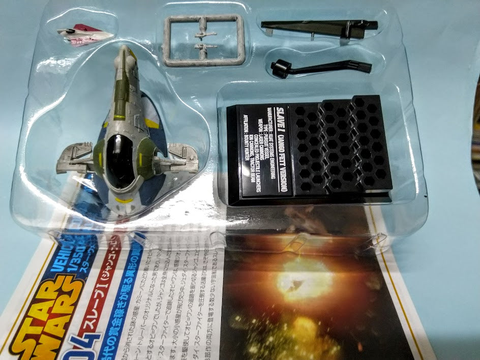 F-toys Star Wars 7 Mechanic collection - 1/350 Slave I Space Ship
