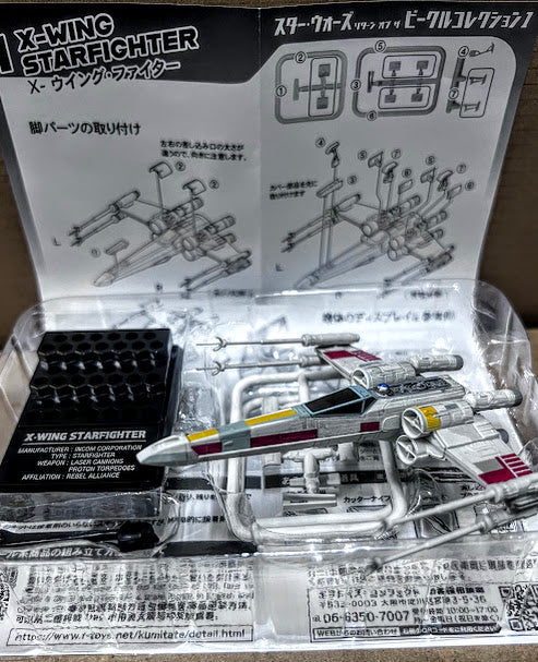 F-toys Star Wars Vehicle collection display model kit - 1/144 X-wing fighter