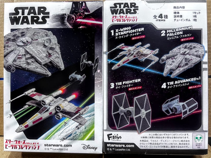 F-toys Star Wars Vehicle collection display model kit - Tie advanced X1 fighter