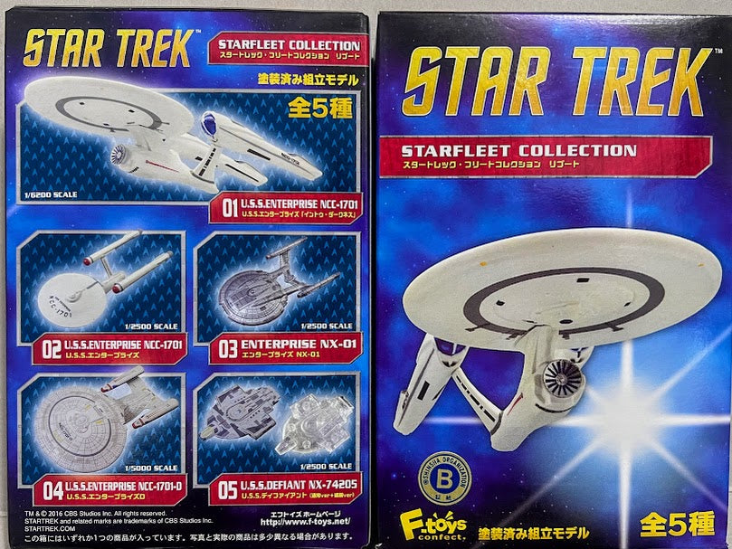 F-toys Star trek 1/2500 Space ship USS Defiant NX74205 Normal & Transparent ver.