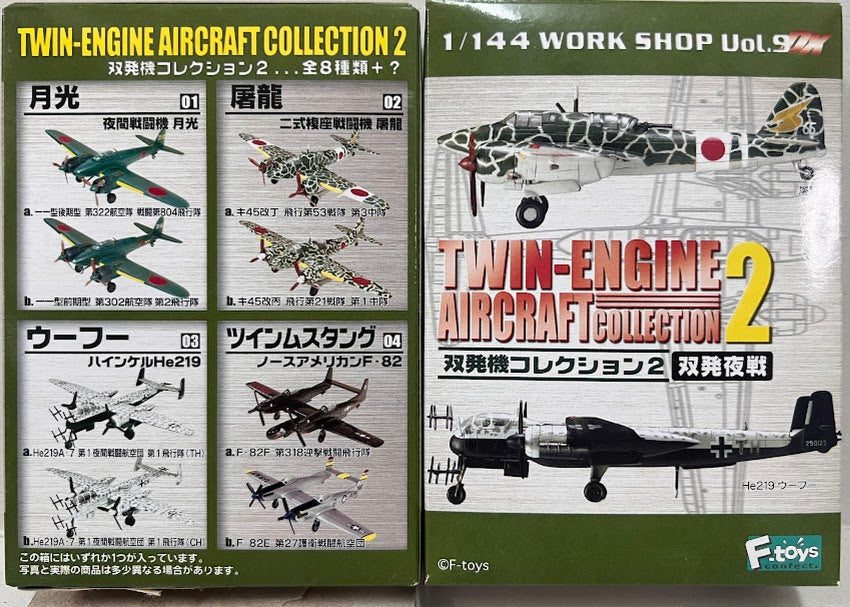 F-toys 1/144 Twin engine 2 - USAAF fighter F-82E Twin Mustang 27th FS #4B