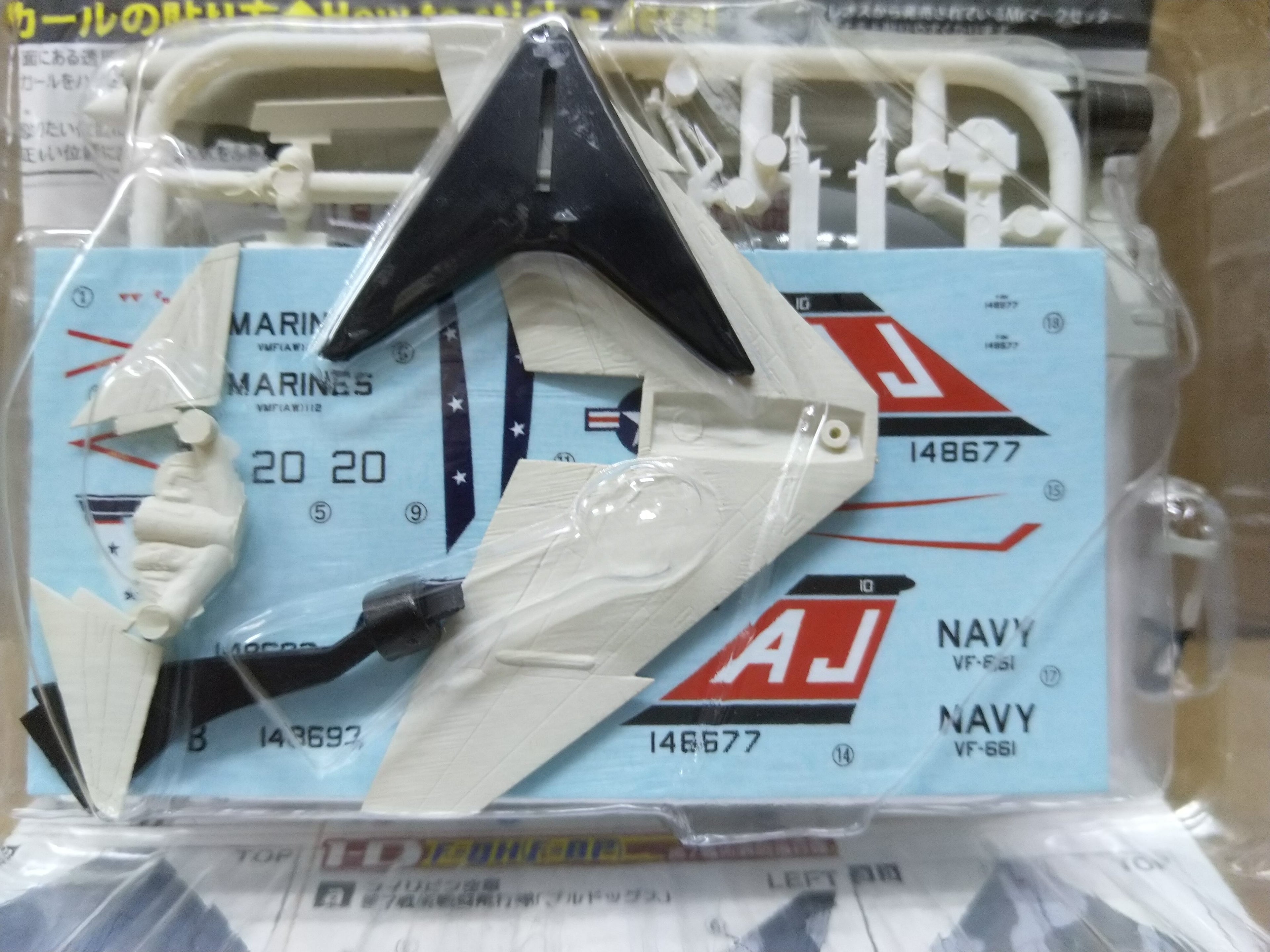 F-toys 1/144 Vought Crusader F-8 F-8H US Navy Fighter VF-112 model kit #01B