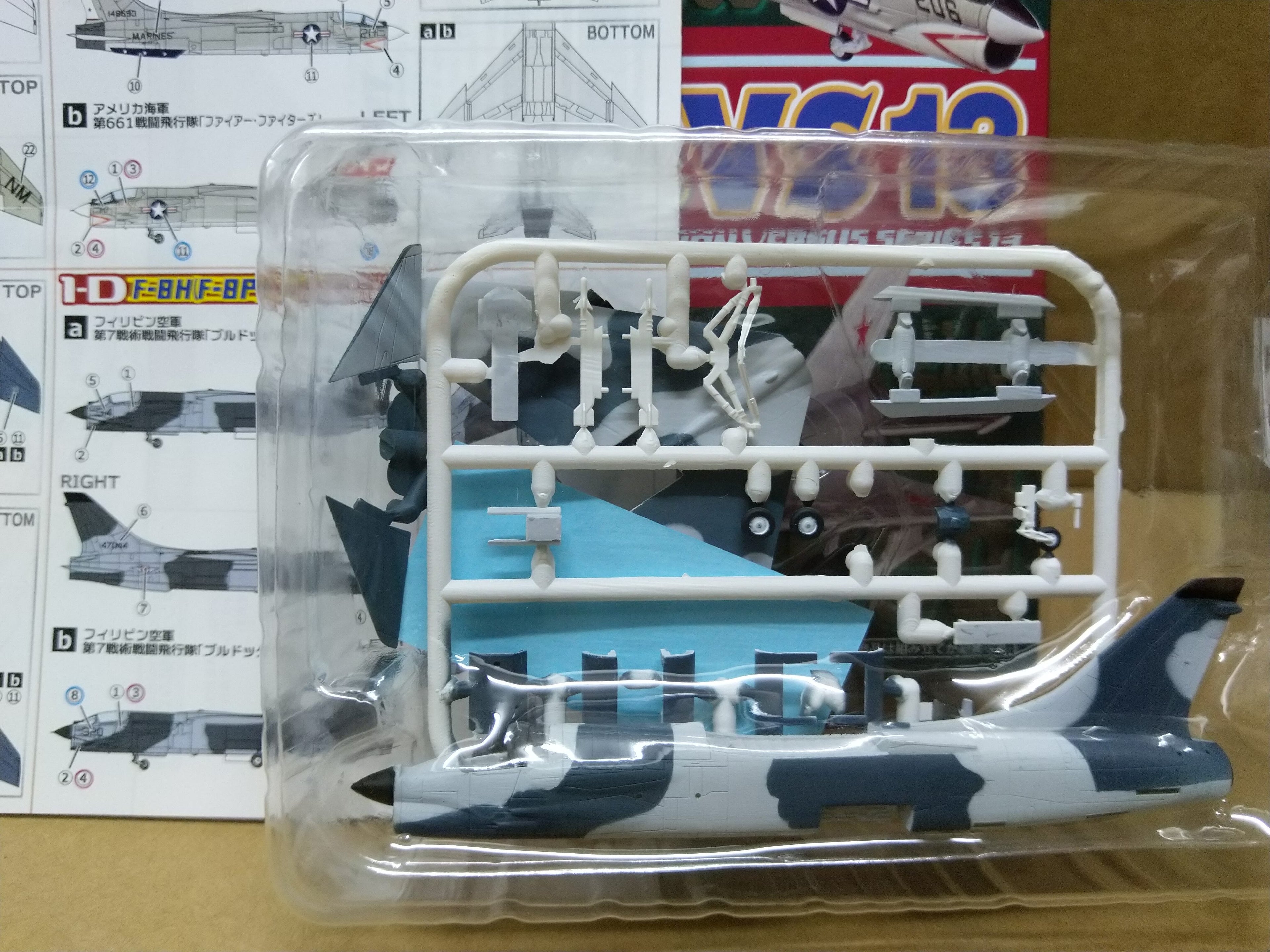 F-toys 1/144 Vought Crusader F-8 F-8H Philippines Fighter model kit #01D