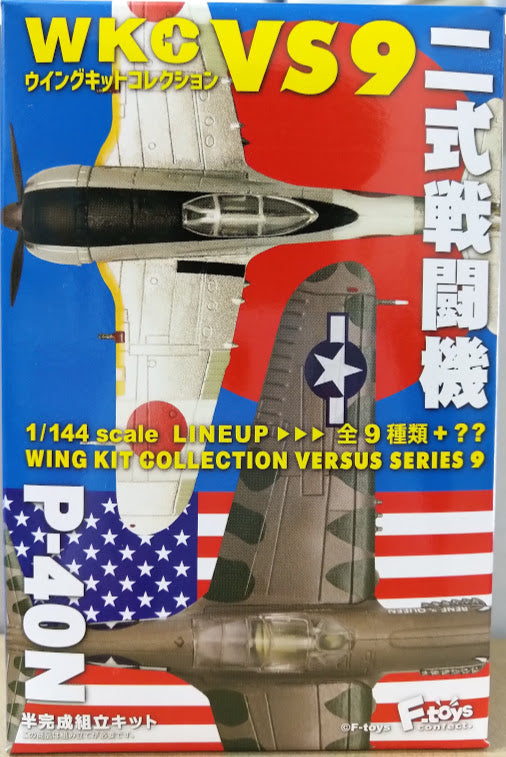 F-toys 1/144 WKC VS9 WWII RAF Fighter Curtiss P-40N Warhawk #2C 405th FS