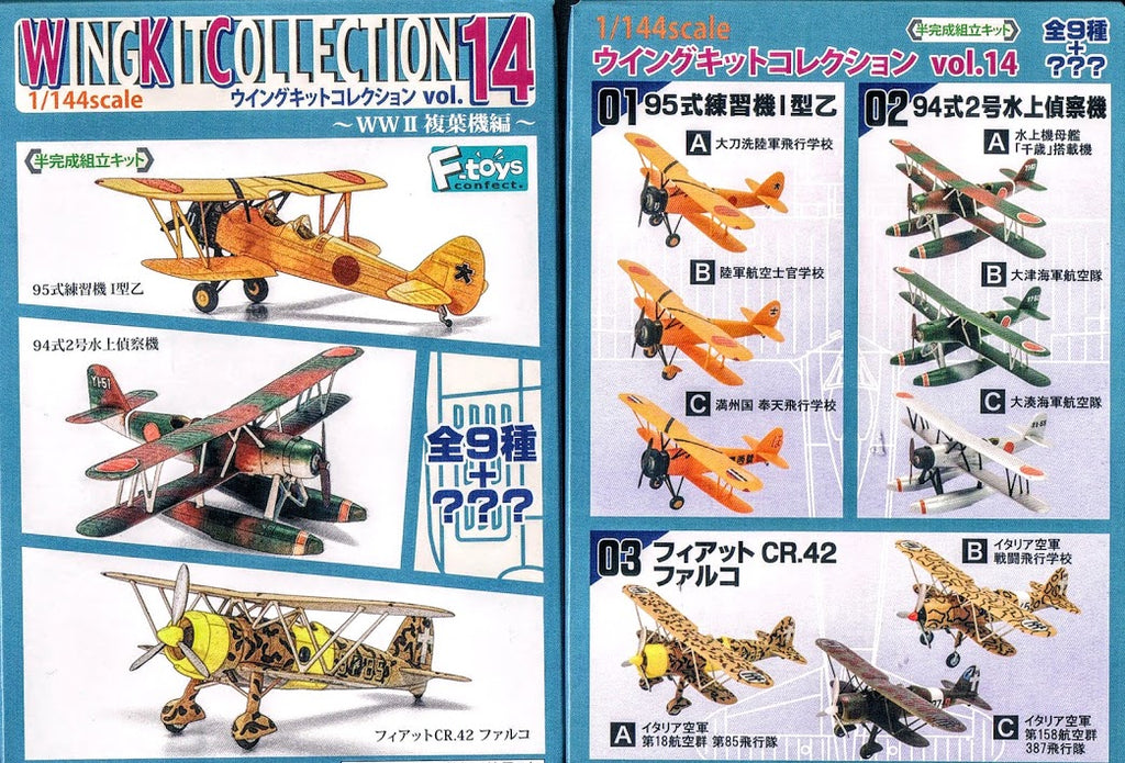 F-toys 1/144 WKC 14 Biplane 1A Japan Army Tachikawa Ki-9 95 trainer Tachiarai