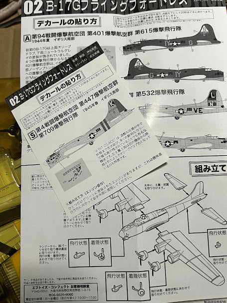 F-Toys 1:144 WWII Aircraft US Boeing B-17G bomber Flying Fortress Model kit Special
