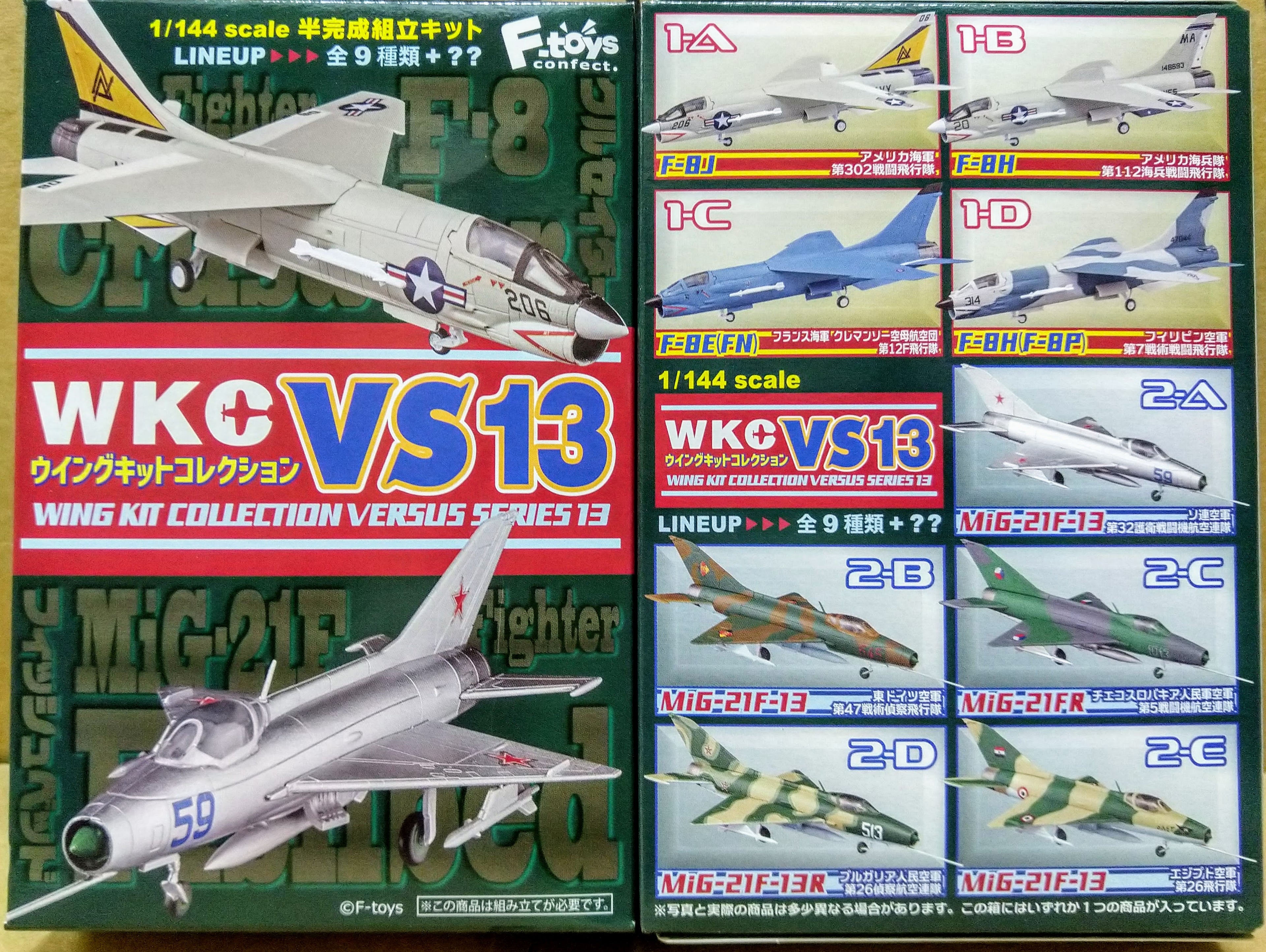 F-toys 1/144 Vought Crusader F-8 F-8H US Navy Fighter VF-112 model kit #01B