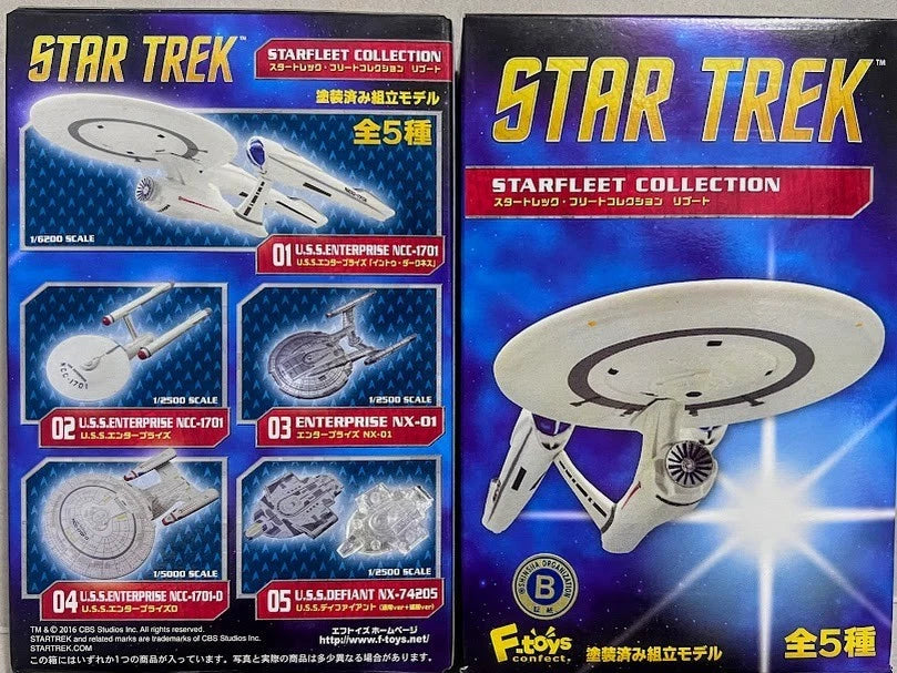 F-toys Star trek 1/2500 Space ship #04 USS Enterprise NCC-1701D display kit