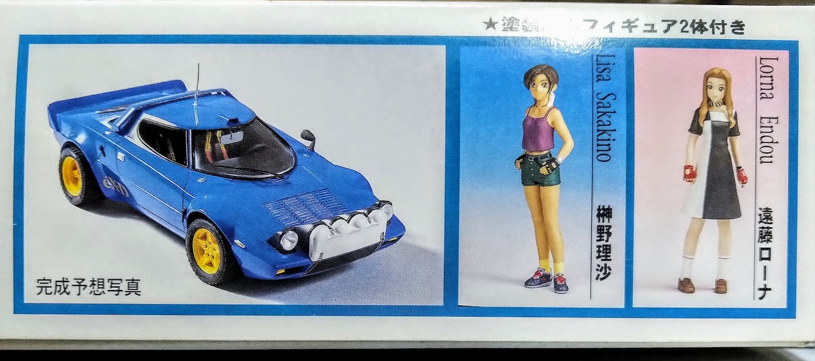 Fujimi 1:20 Model EX-D Lancia Stratos Rally Sports Racing car + 2 girls figures