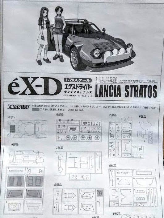 Fujimi 1:20 Model EX-D Lancia Stratos Rally Sports Racing car + 2 girls figures