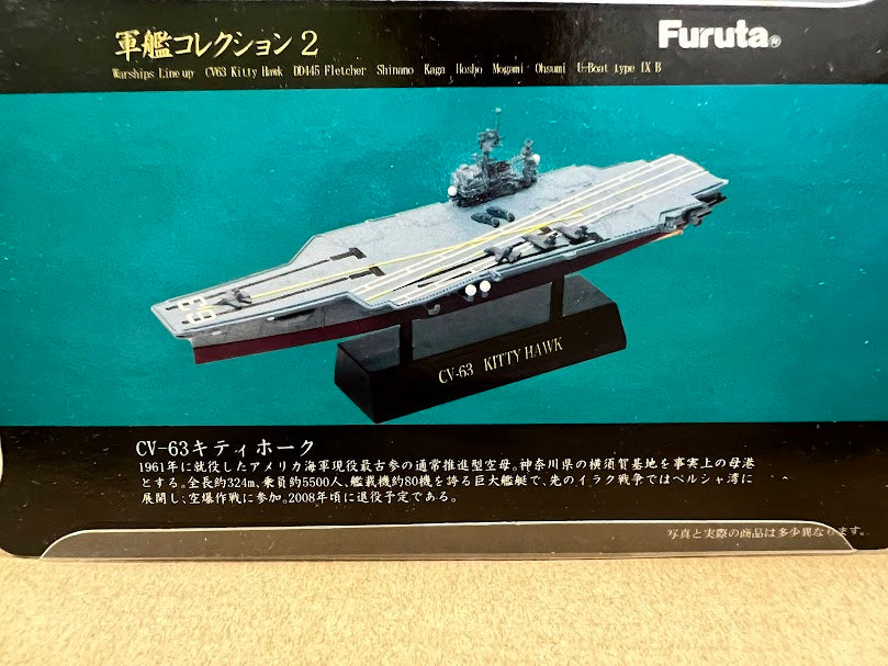 Furuta Battleship WWII - USS KittyHawk CV-63 Aircraft carrier model kit
