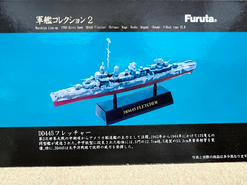 Furuta Battleship WWII - USS Fltecher DD-445 Destroyer model kit