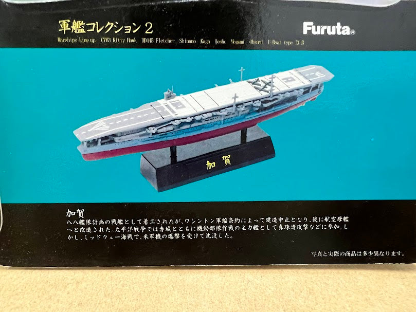 Furuta Battleship WWII Japan Imperial Navy Kaga aircraft carrier early model kit 4 inches