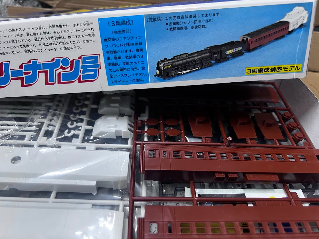 Bandai Leiji Matsumoto - Adieu Galaxy Express 999  Model kit