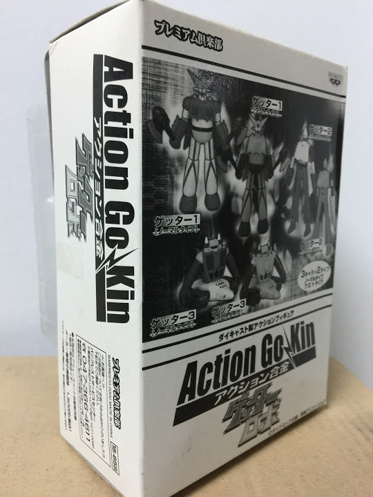 Bandai Super Robot Getter Robo #2 Prototype 4.5" Go-Kin Diecast action figure