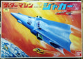 Bandai Super robot Getter robo fighter no.2 Jaguar model 2 kit set vintage kit
