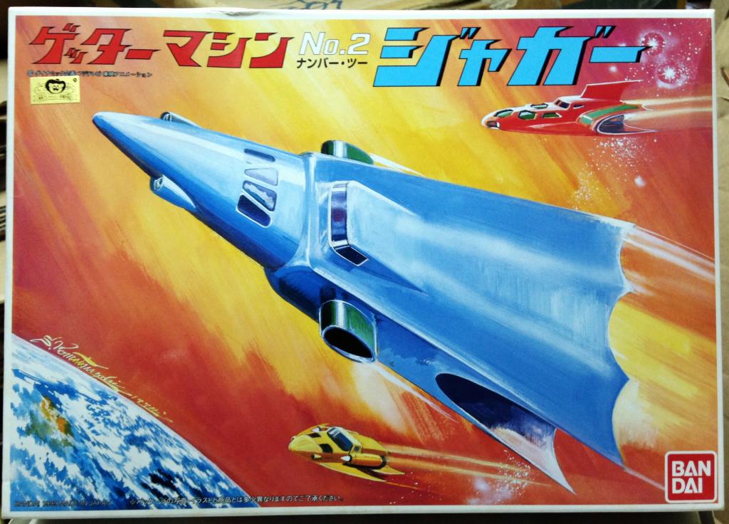 Bandai Super robot Getter robo fighter no.2 Jaguar model 2 kit set vintage kit