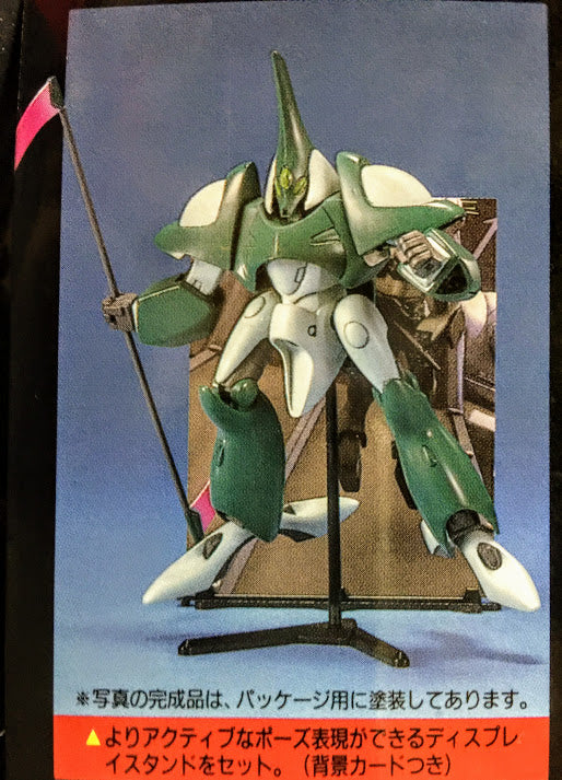 Bandai V Gundam 1/144 BESPA ZM-D11S Abigor mobile suit model kit