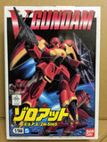 Bandai V Gundam 1/144 MS in Pocket BESPA ZM-S06S-Zoloat Semi built model kit