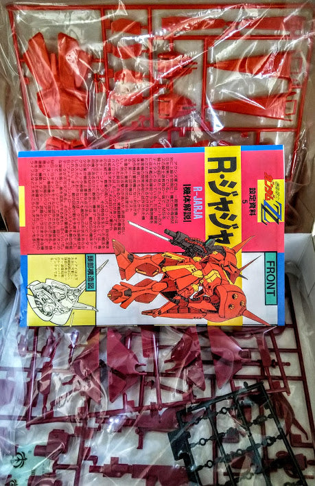 Bandai ZZ Gundam 0088-1/144 Neo Zeon Mobile Suit AMX-104 R-Jarja model kit