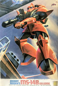Bandai Gundam 0079 MSV 1/144 Zeon MS-14B Gelgoog J. Riddens Classic model kit