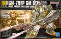 Bandai Gundam 1/144 HGUC 0080 EFSF RGM-79FP GM Striker model kit