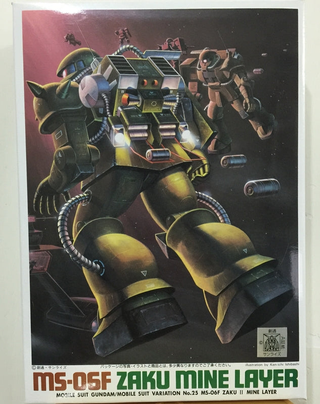 Bandai Gundam 0079 1/144 Zeon Mobile Suit MS-06 Zaku Mine layer MSV model kit