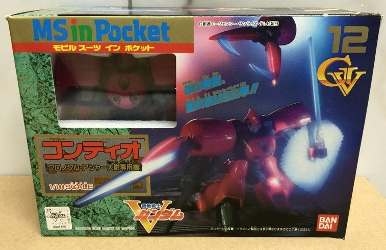 Bandai V Gundam - 1/144 MS in Pocket BESPA ZM-S14S Contio Semi built model kit