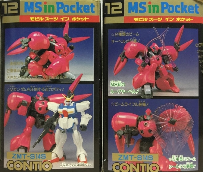 Bandai V Gundam - 1/144 MS in Pocket BESPA ZM-S14S Contio Semi built model kit