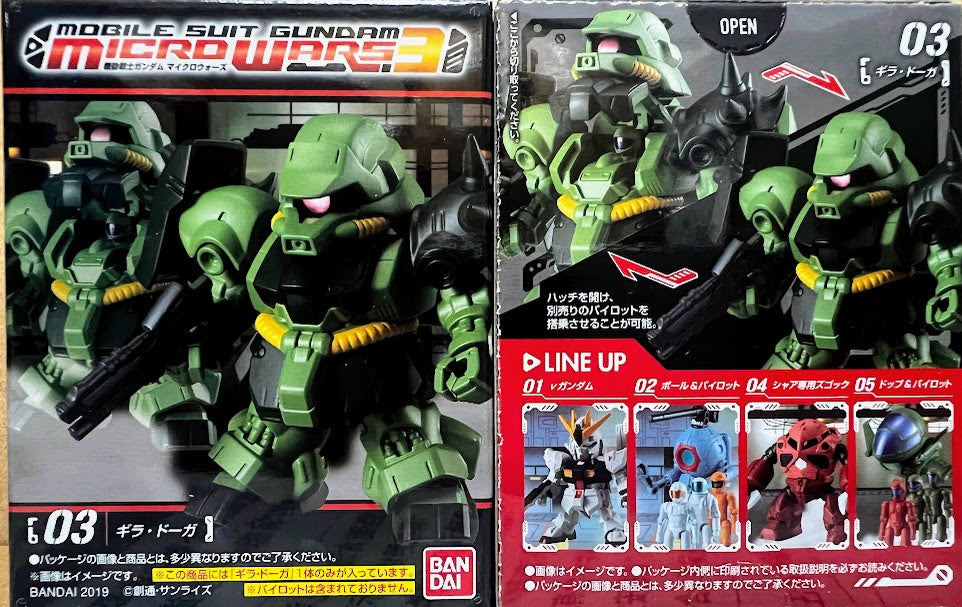 Bandai Gundam Micro wars action figure - AMS-119 Geara Doga & Pilot