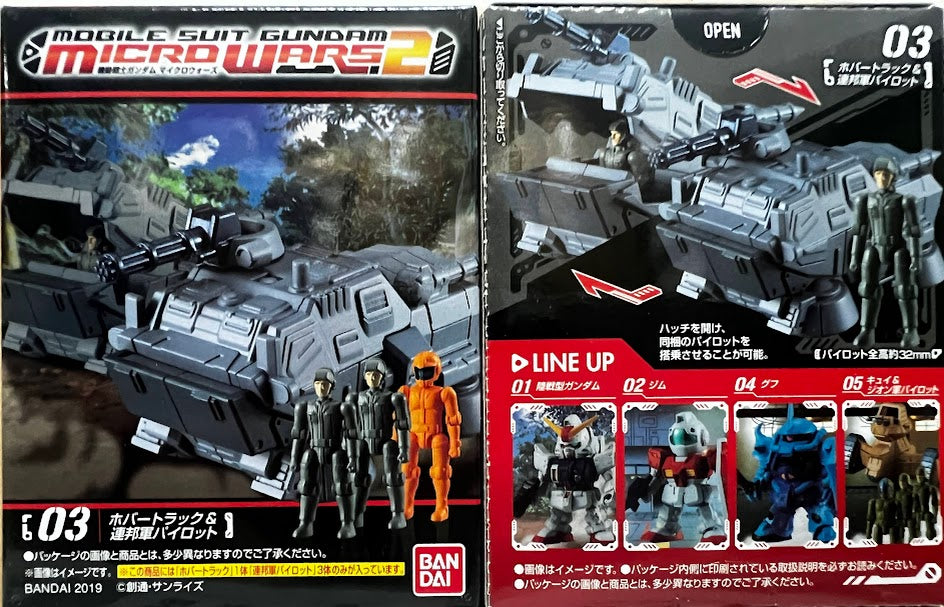 Bandai Gundam Micro wars action figure - Hover Truck Bloodhound & Crew