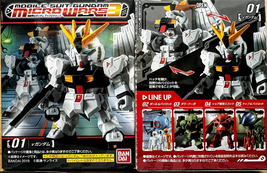 Bandai Gundam Micro wars action figure - EFSF RX93 Nu Gundam & Pilot