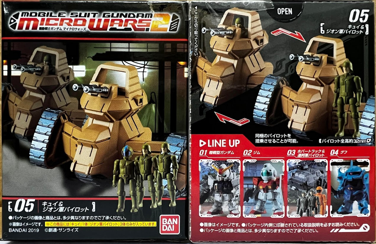 Bandai Gundam Micro wars action figure #05 Zeon Assault Vehicle Cui & Crew