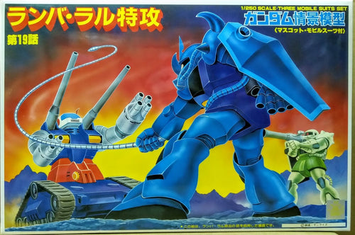 Bandai Gundam 0079 Battle Theatre Scene Diorama model kit - Ramba Rai's Assault