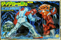 Bandai Gundam 0079 Battle Scene Diorama model kit - Assualt in Jaburo